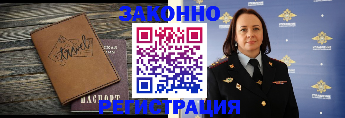 временная регистрация госуслуги в Кукморе
