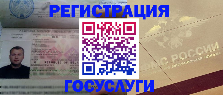 временная регистрация поиск в Кукморе
